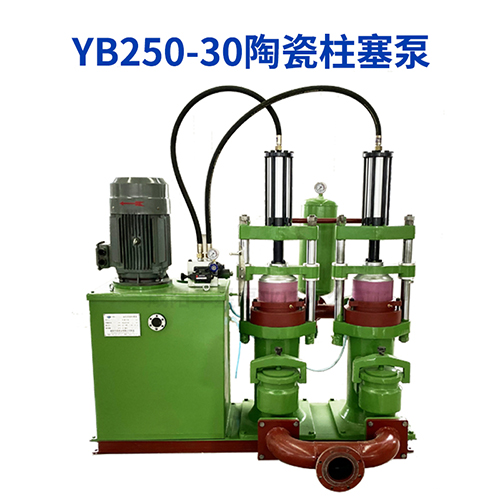 YB250-30-200-250平米壓濾機(jī)